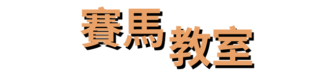 Racing Academy